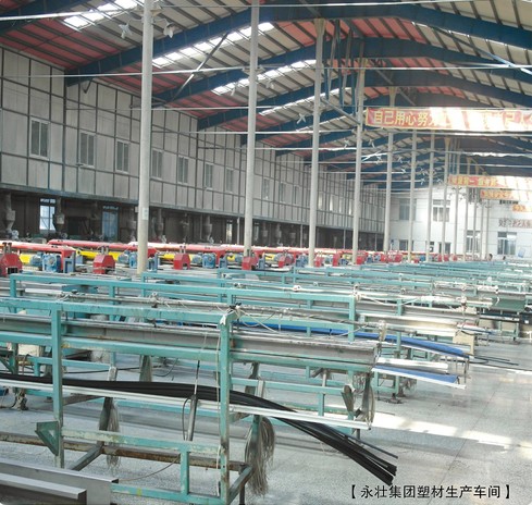 永壯塑材生產(chǎn)車間